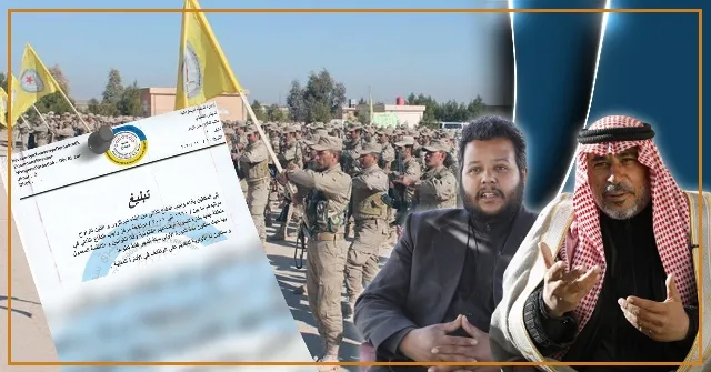 ​​​​​​​Self-Defense Duty in Deir Ezzor ... Contribution to consolidating  security, stability