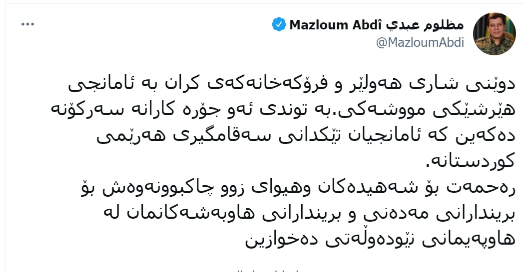 Mazloum Abdi: Hewler attack aims to destabilize of Başûr Kurdistan region