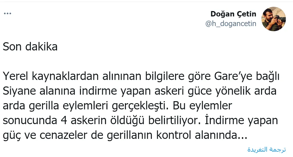 4 Turkish soldiers killed and others encircled in  Garê