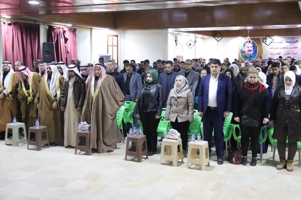 Al-Tabqa's Seminar condemns conspiracy against leader