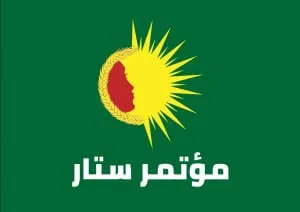 Kongra Star: We to continue struggle enlightened by thought of Leader