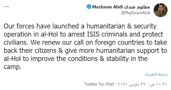 SDF Commander calls for ISIS elements repatriation