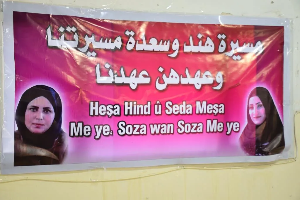 ​​​​​​​On March 8th occasion ... Series of activities in north-east Syria