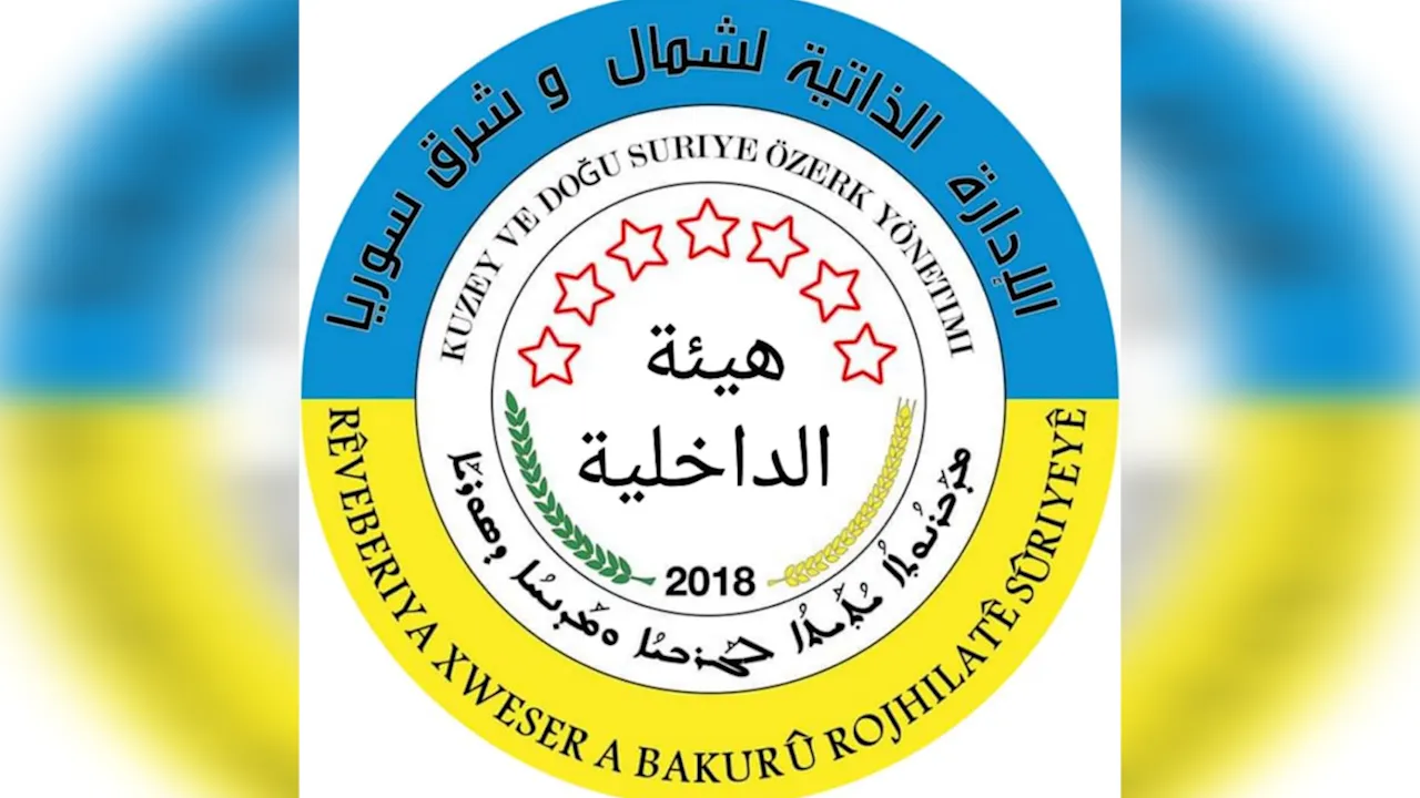 Interior Ministry: Some statements issued by political parties, personalities aim at inverting facts, hiding truths