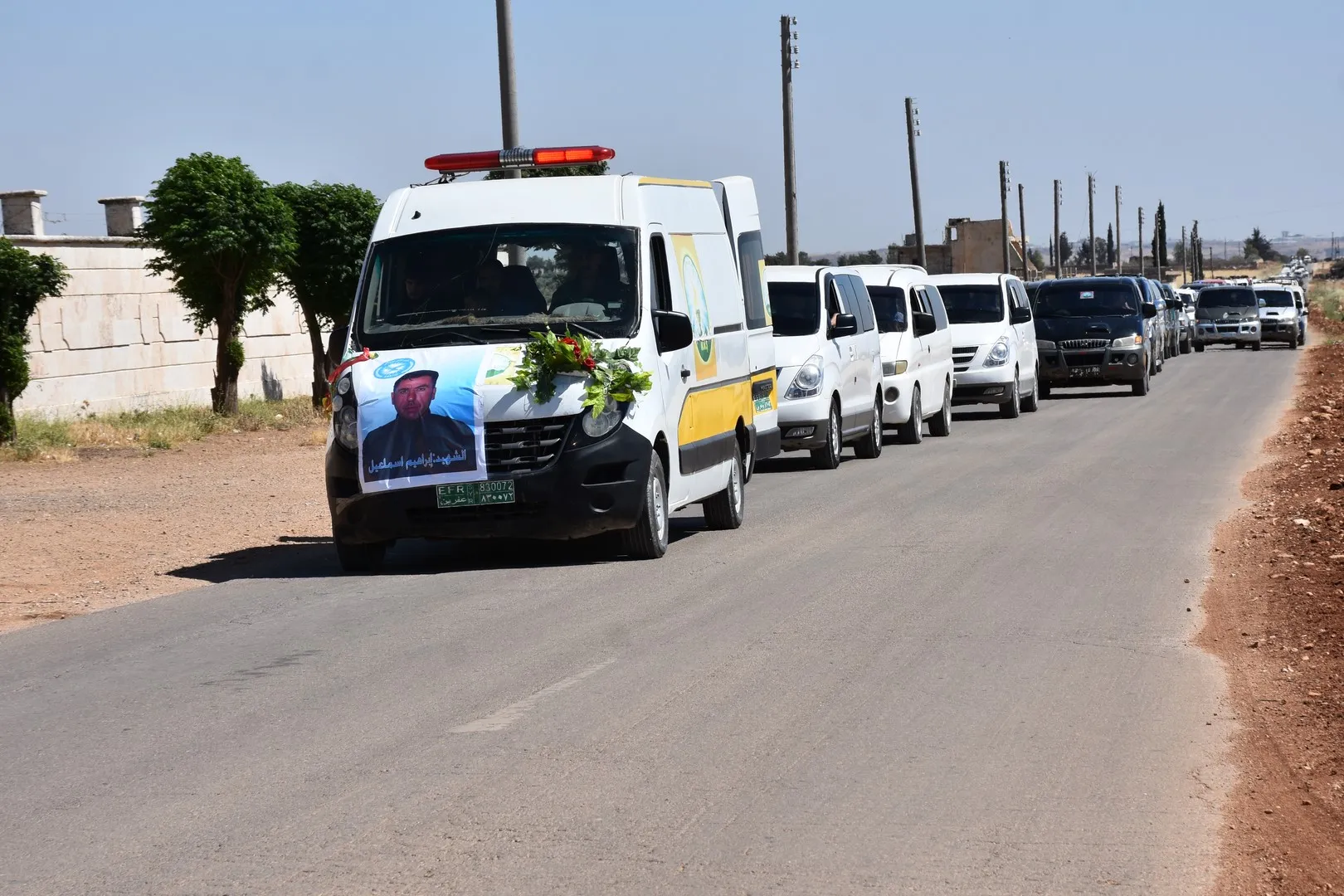 Al-Shahba mourns Internal Security Forces' member