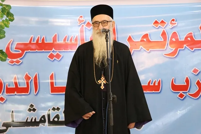 Founding conference of "ADS held in Qamishlo