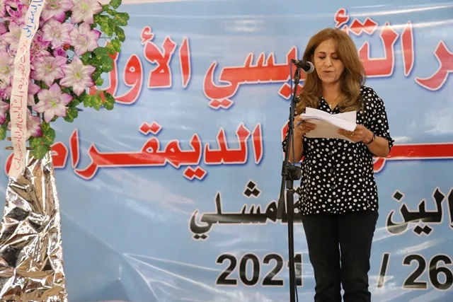 Founding conference of "ADS held in Qamishlo