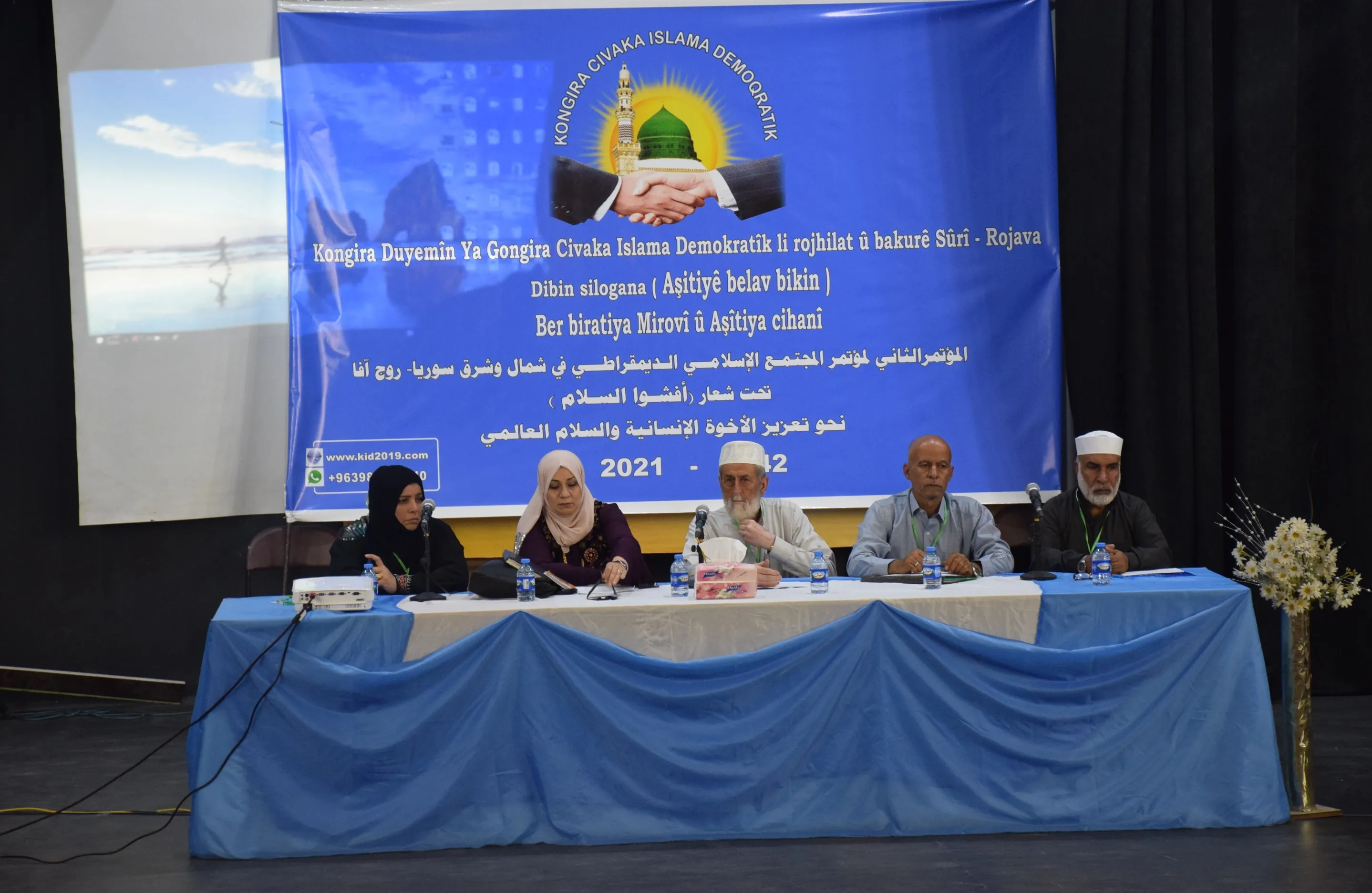 Conference of Democratic Islam Society concluded