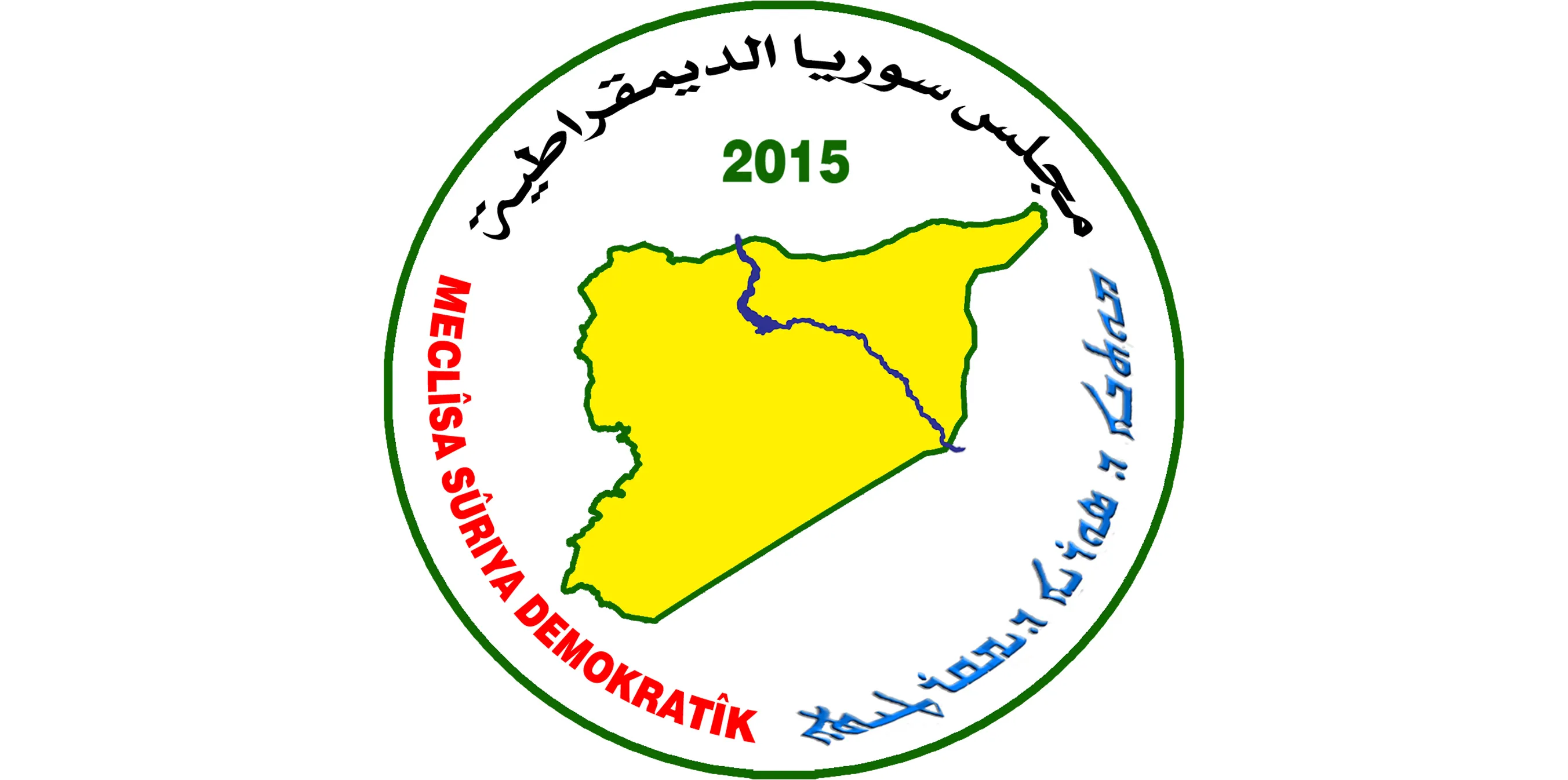 SDC: Abdel Hakim Bashar's statements are irrefutable evidence of actual participation in massacres