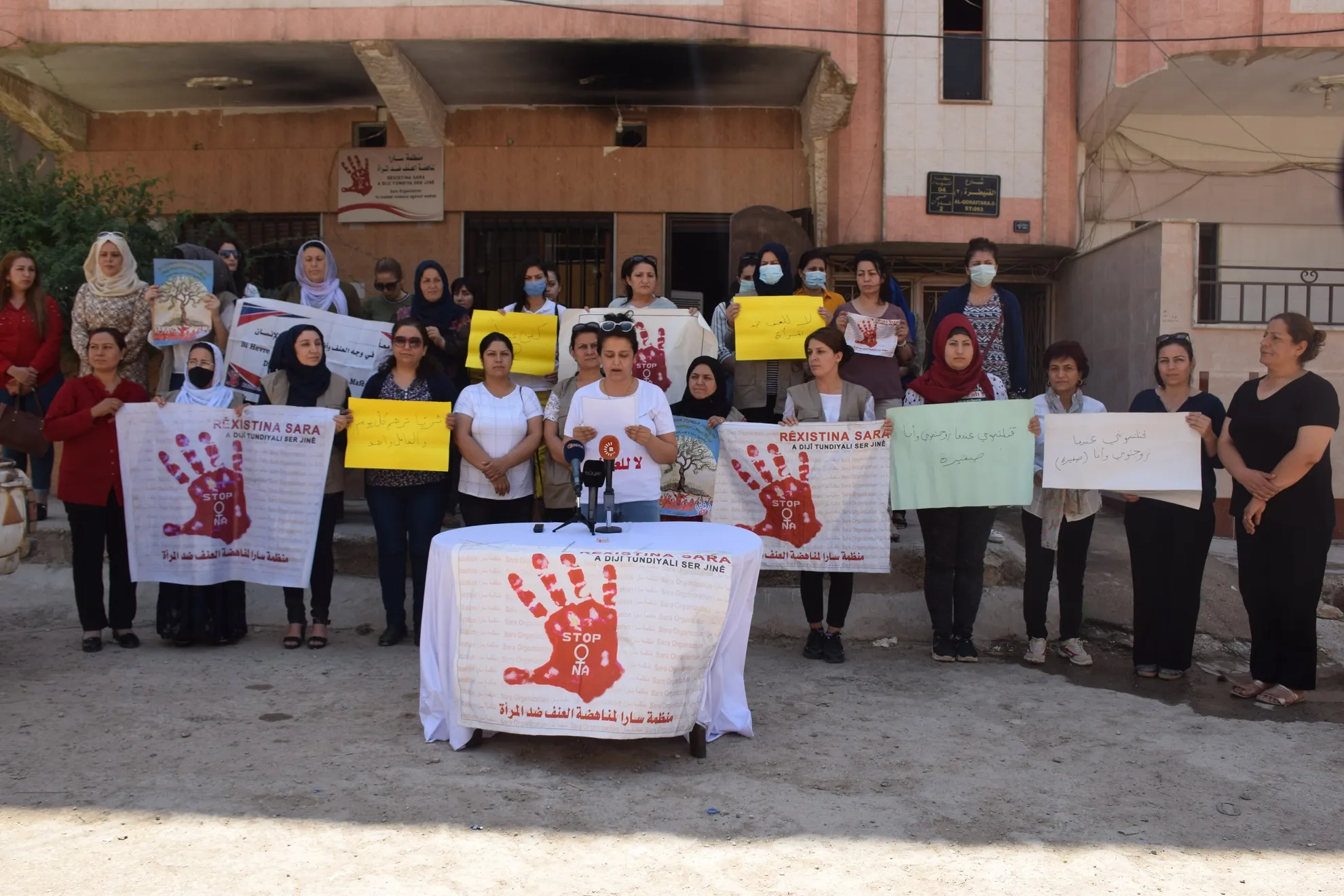 Sara Org calls to hold heinous crime perpetrators accountable