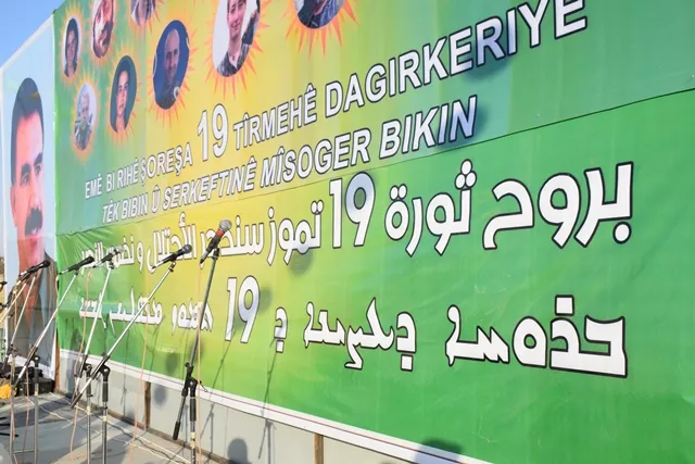 ​​​​​​​Thousands of al-Jazira region people celebrate July 19th Revolution