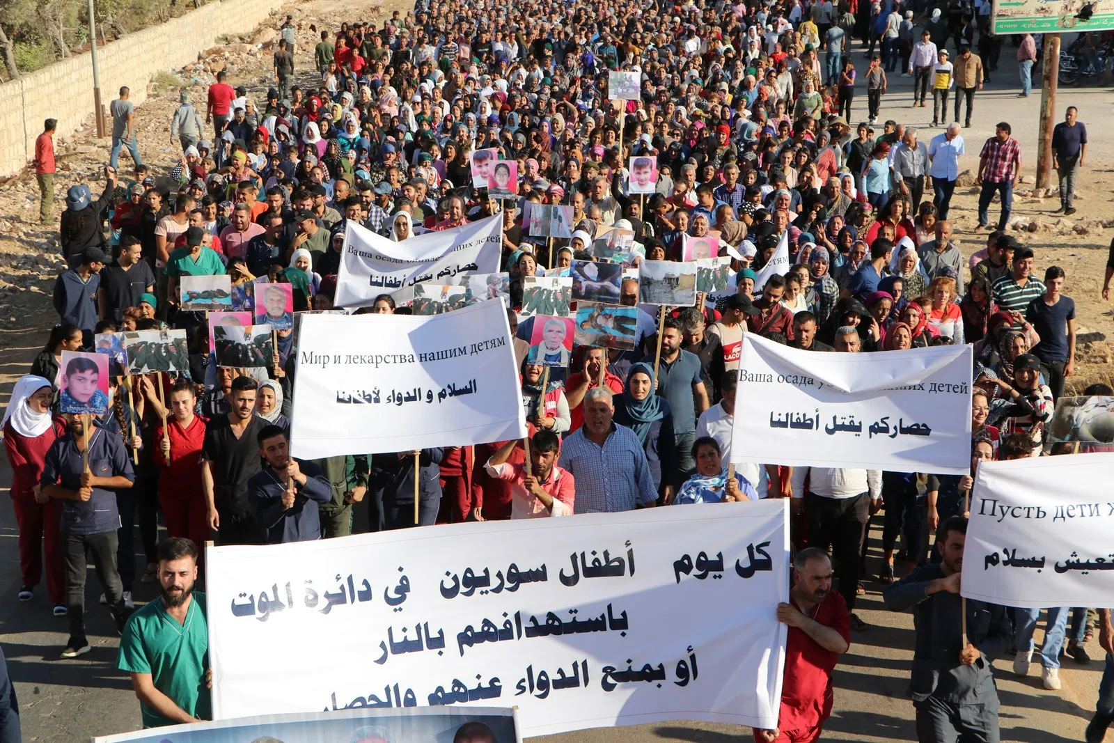 Afrin IDPs protest siege...Russian forces promise to open way for humanitarian cases
