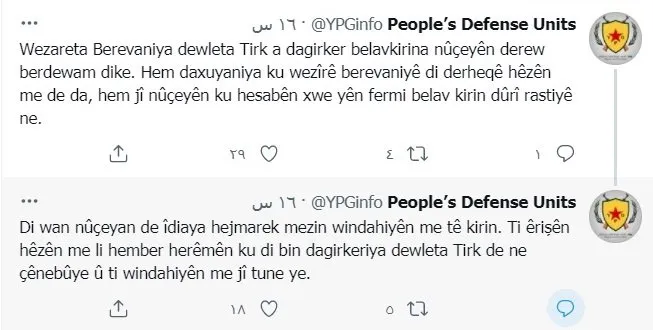YPG rejects Turkish Defence Ministry claims