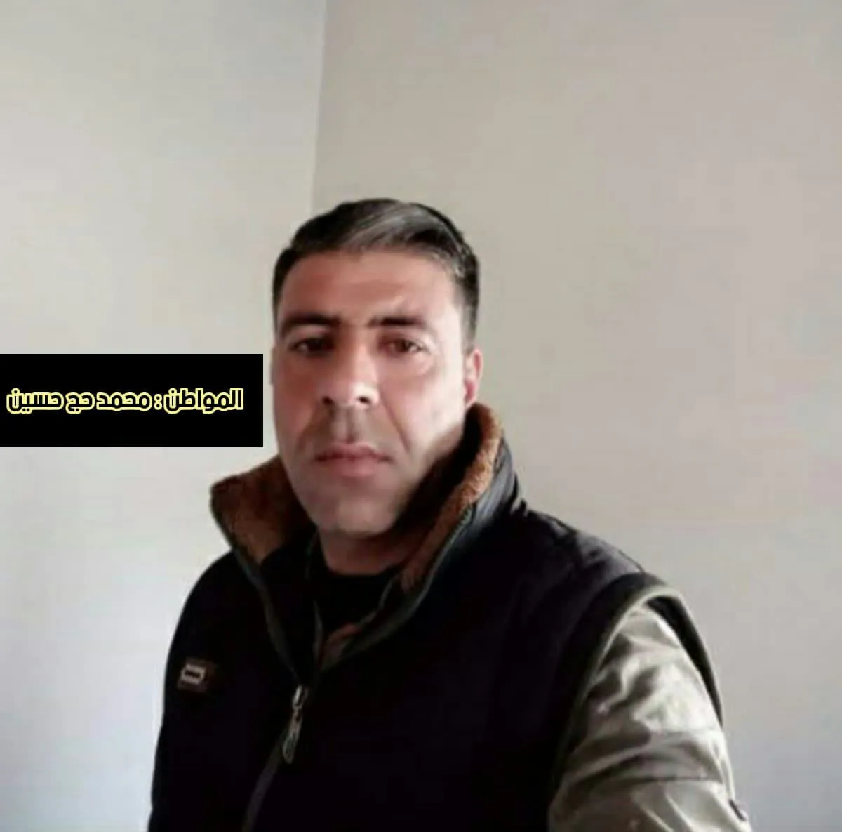 MIT kidnaps a citizen and his wife in occupied Afrin