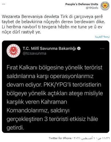 YPG puts to the lie Turkish claims of 3 deaths