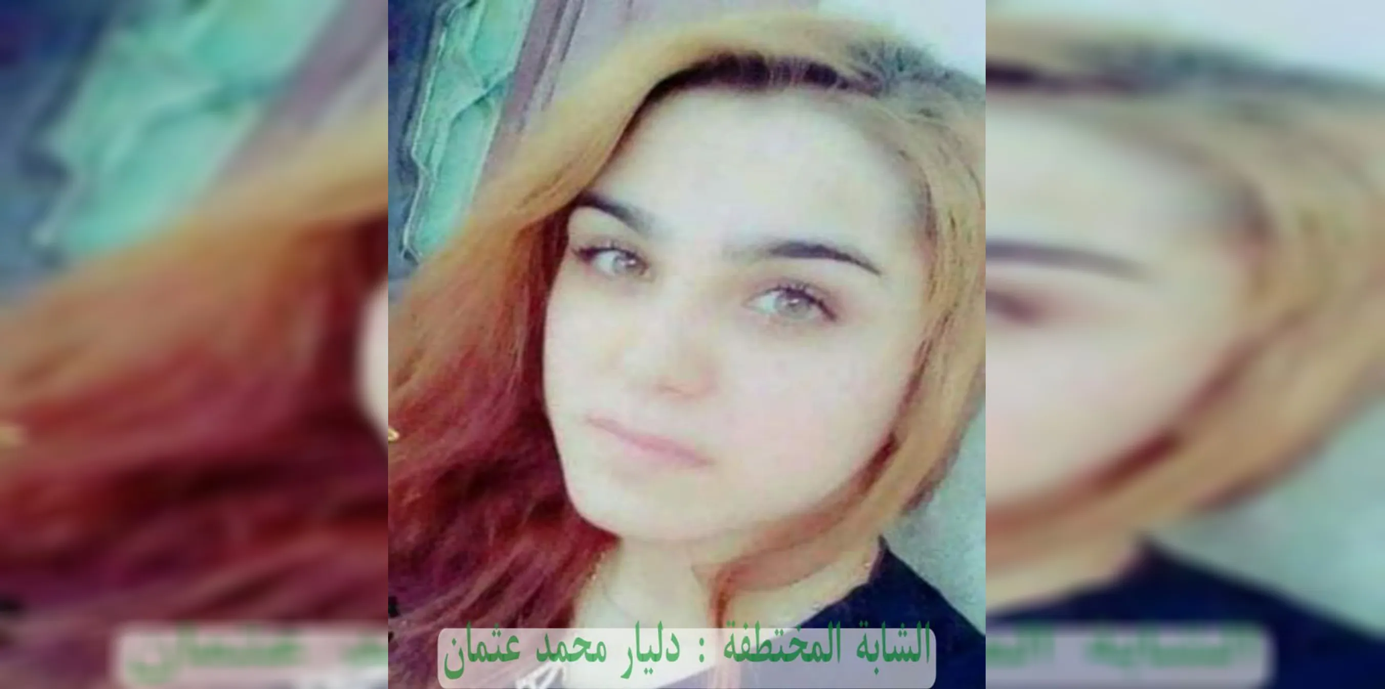 ​​​​​​​Girl abducted in Mobata by mercenaries