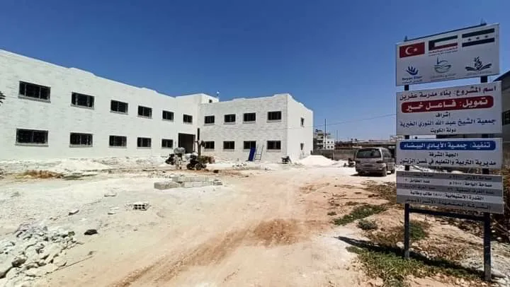 New settlement project launched by collaborating Qatar and Kuwait in Azaz