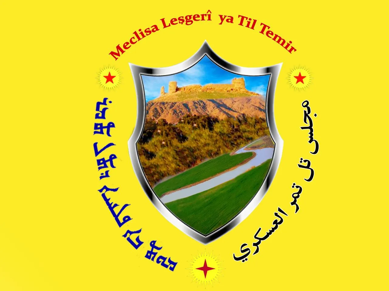 Tal Tamr's Tal Gerebet shelled by Turkish forces