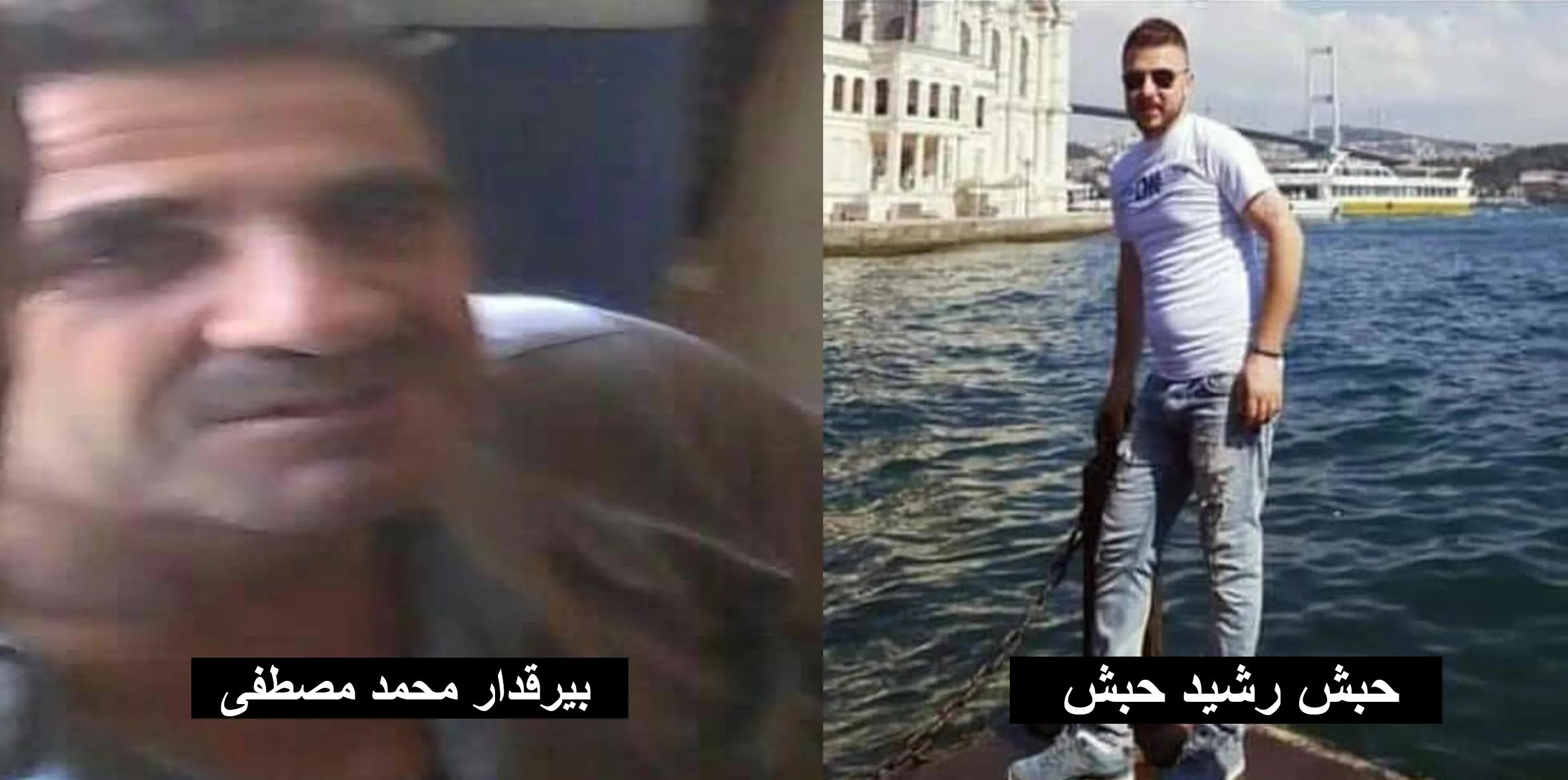 3 Afrinians kidnapped by Turkish MIT