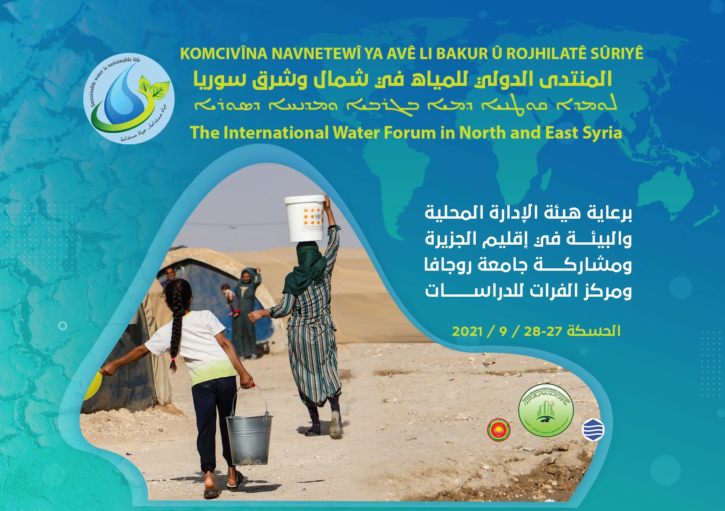 International Water Forum kicks off today in NES