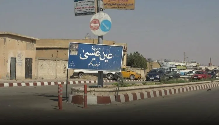 SDF discloses the toll of the Turkish occupation crimes in Ain Issa within a month