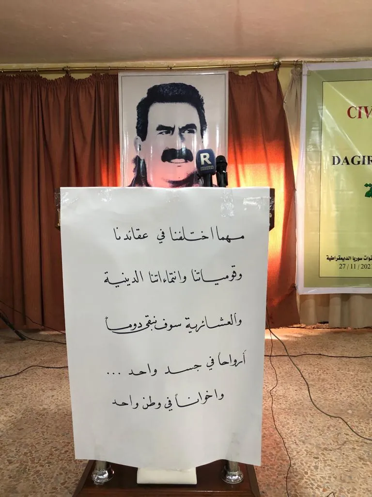 Kurdo-Arab tribal meeting against occupation and betrayal