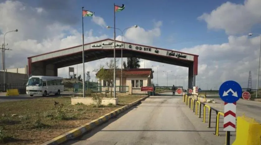 An explosion targets Nassib border crossing with Jordan