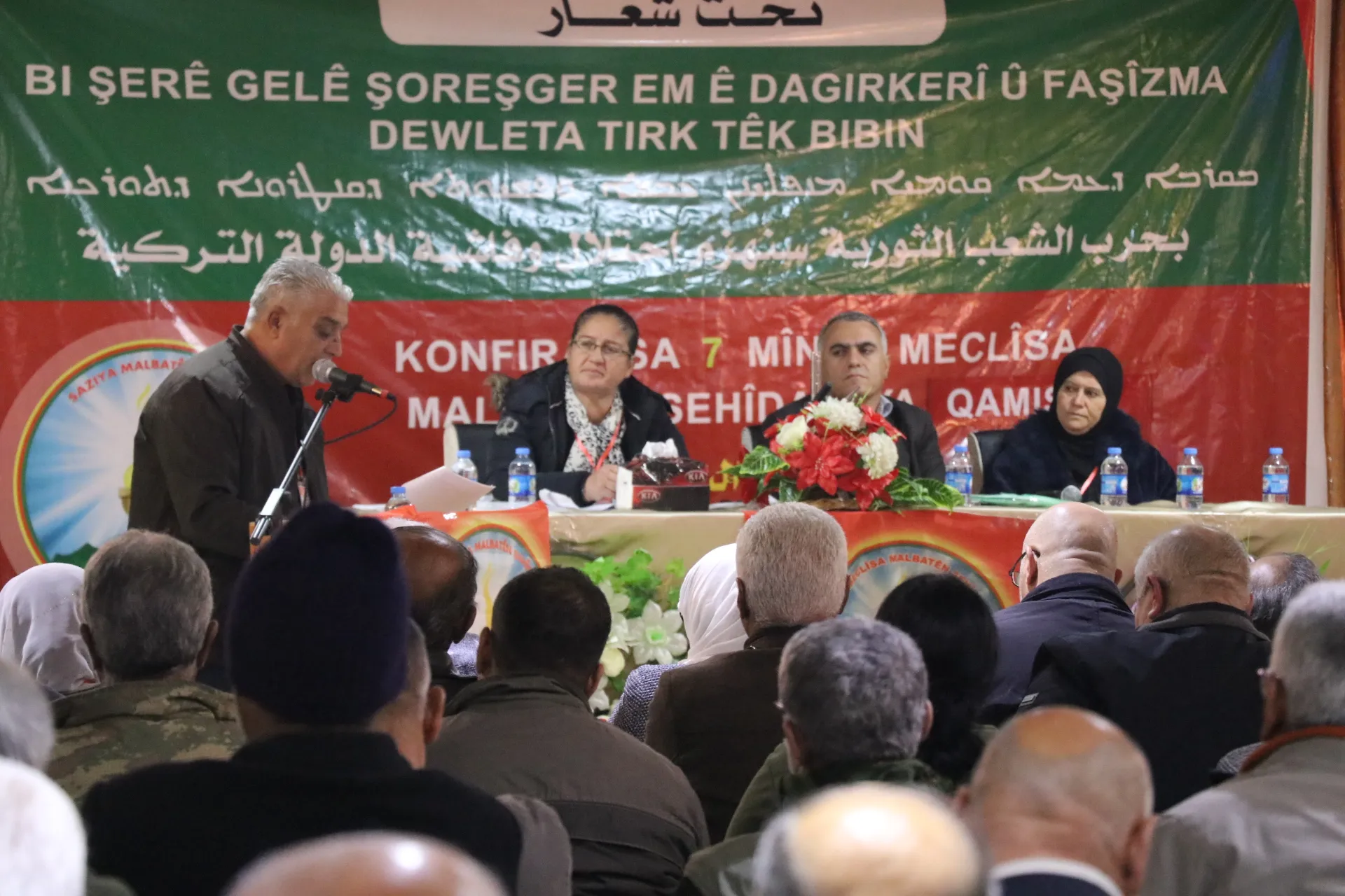 Conference of Martyrs Families Council, concluded with a number of decisions, election of a new council