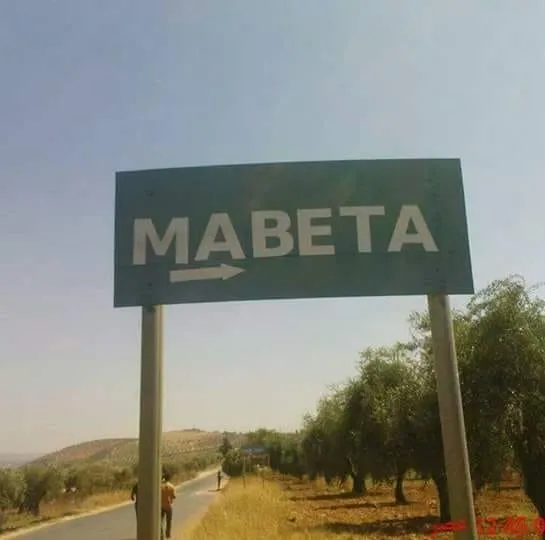MIT kidnap 2 citizens from Mobata district in Afrin