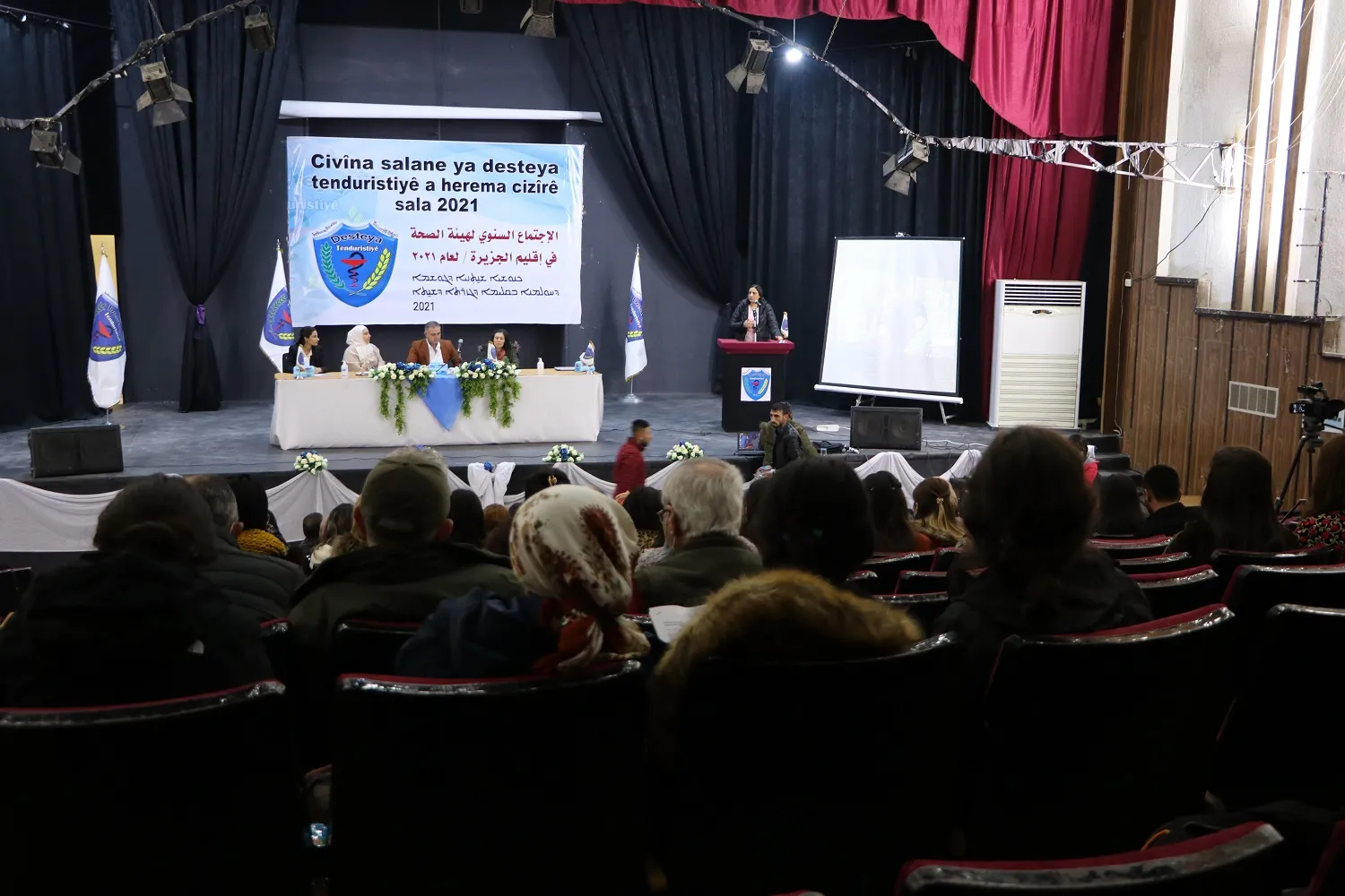 Annual meeting of Health Body in Jazira region initiates