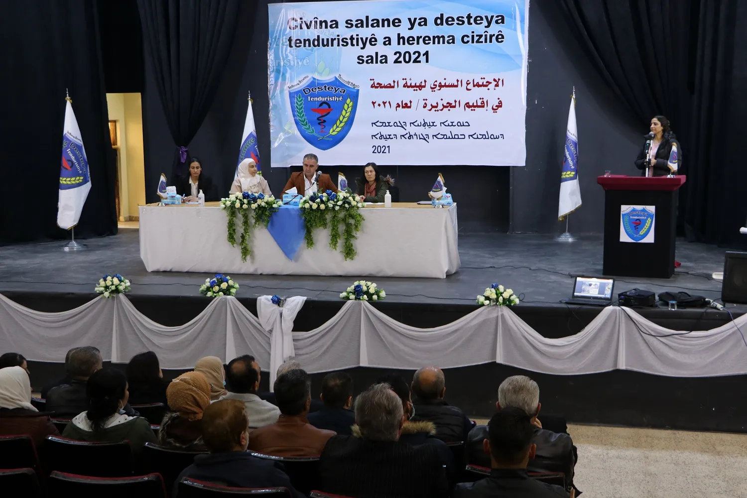 Annual meeting of Health Body in Jazira region initiates
