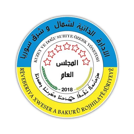 AANES’ General Council: Extremists must be returned to their states 