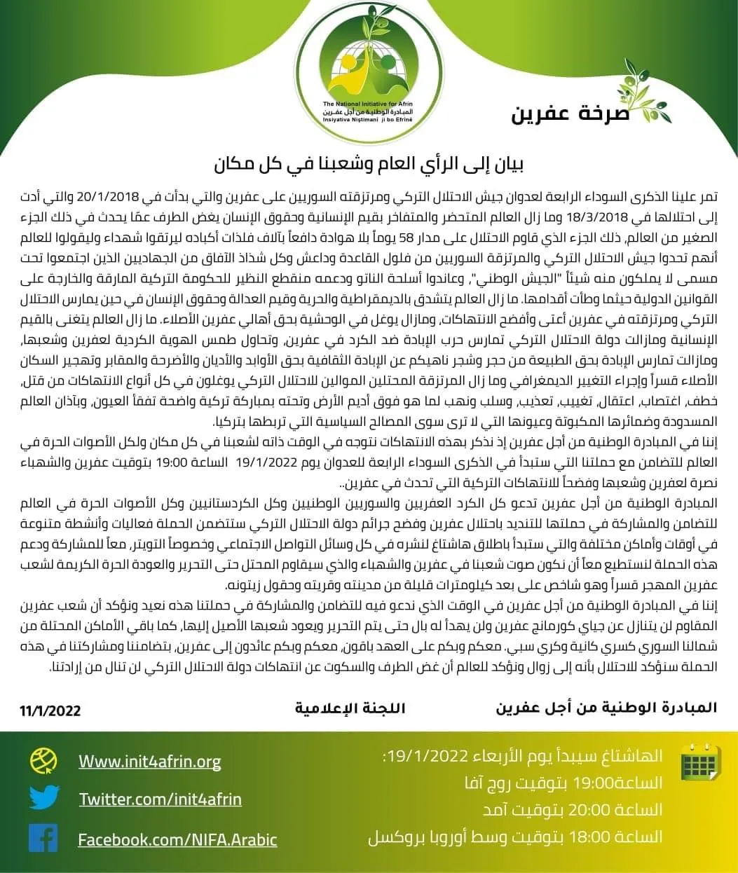 National Initiative for Afrin" calls for participation in Hashtag campaign in conjunction with anniversary of Afrin occupation
