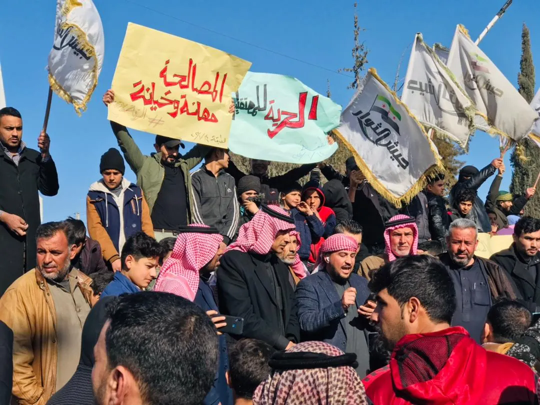 Demonstration against "reconciliations" with Damascus government in Al Tabqa