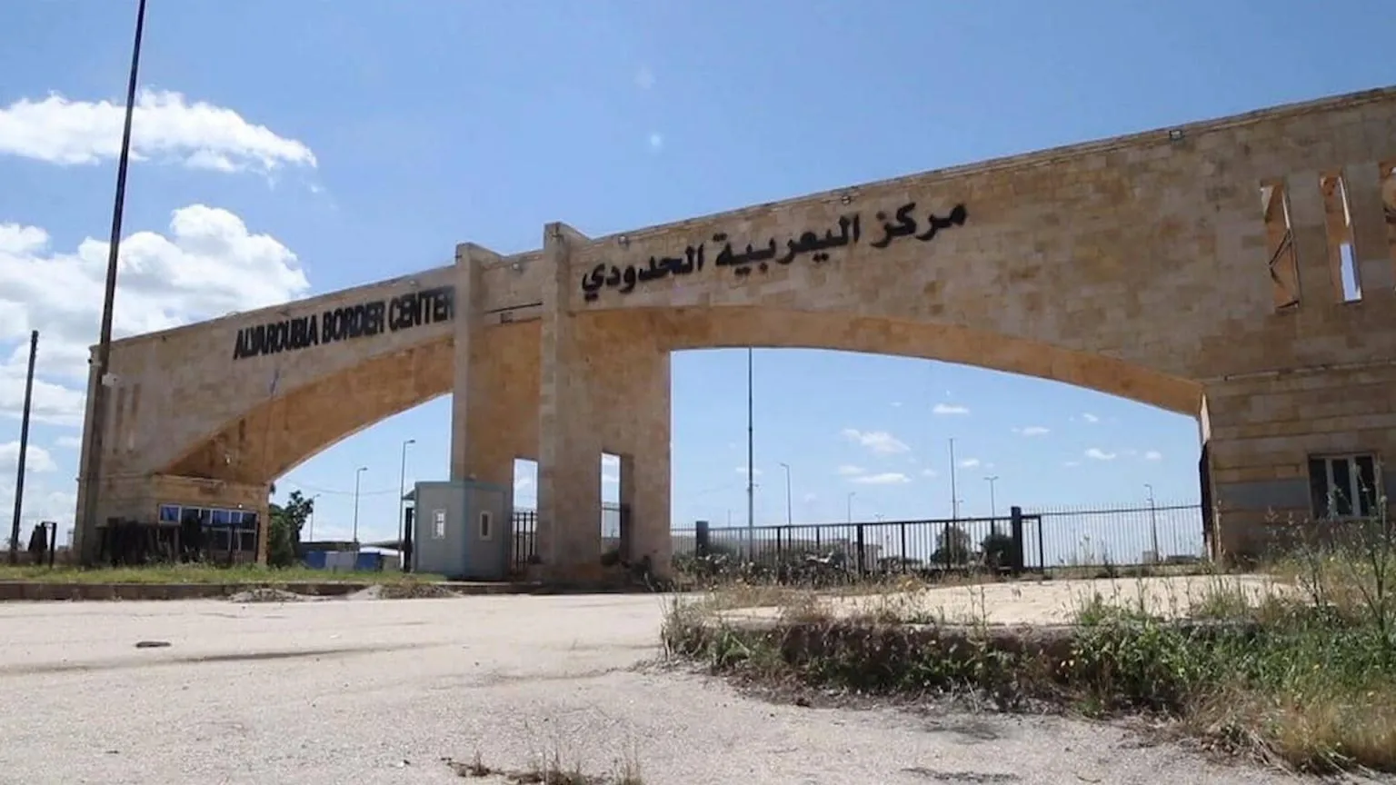 ​​​​​​​Appeals to the UN Security Council to open the Tel Koçber crossing