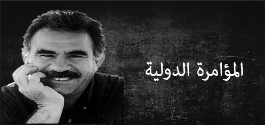 International plot … Conspiring States’ interests reinforced in the abduction Ocalan