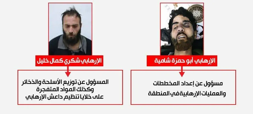 Eliminating one of ISIS leaders and arresting another in two separate operations in Deir Ezzor