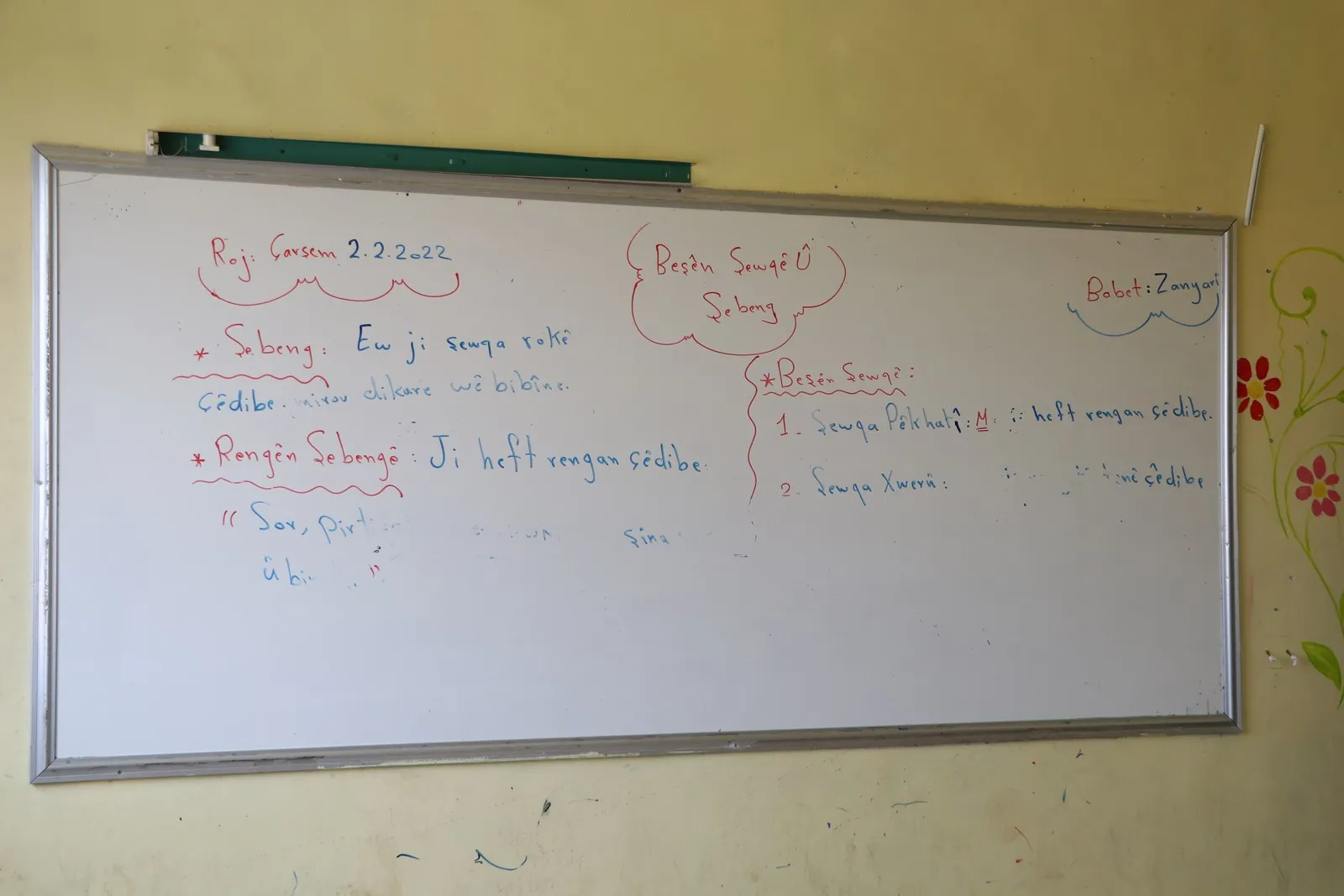 Turkish forces shell school in Shahba