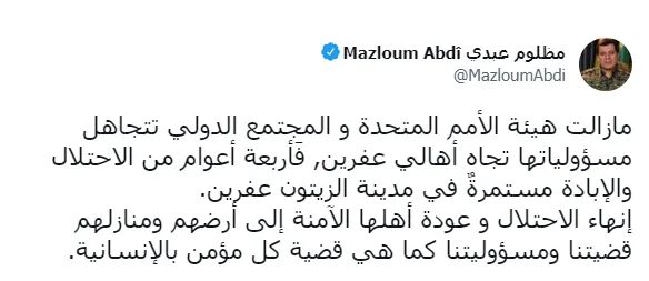 On Afrin Mazloum Abdi lashes out at the international community and UN