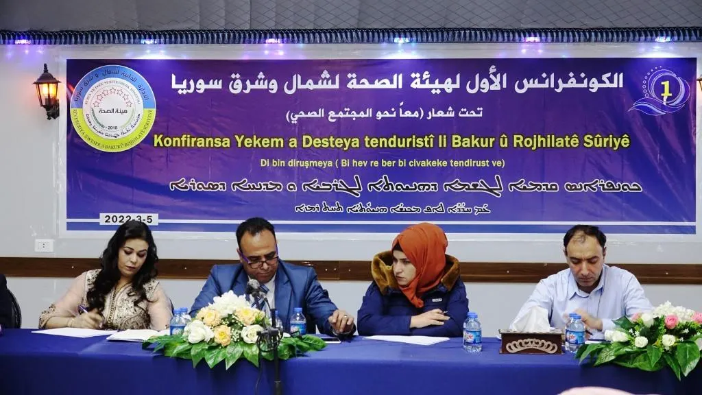 First conference of health body in NE, Syria kicks off
