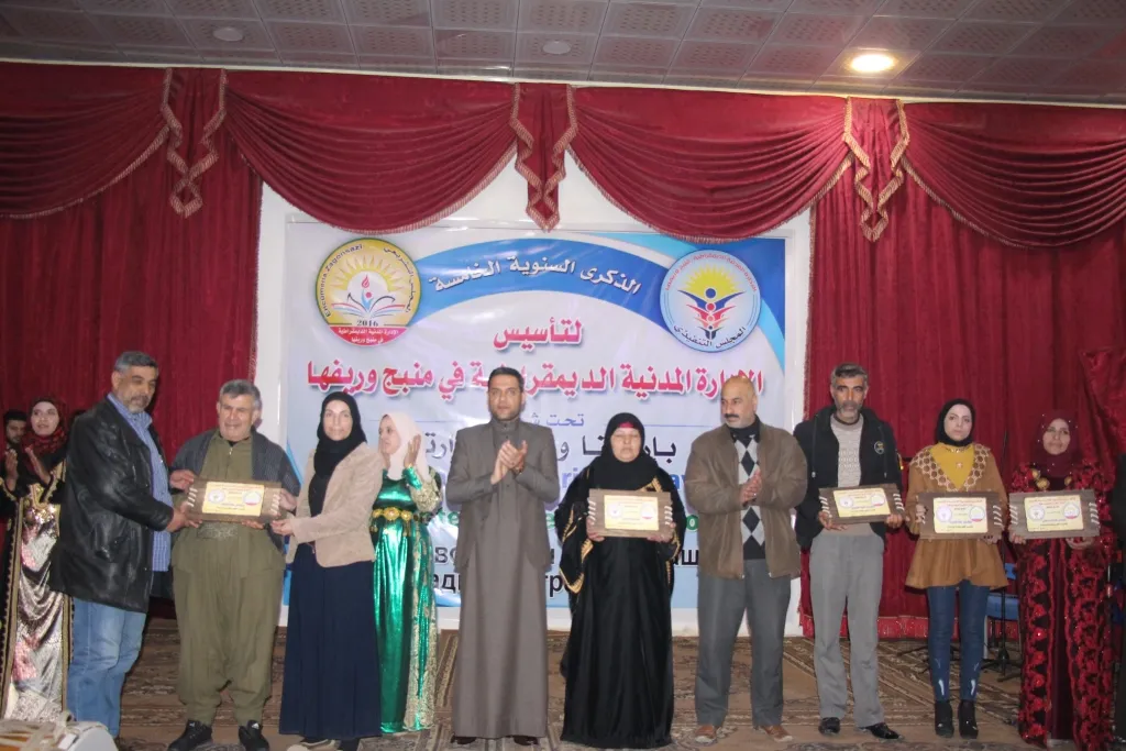Manbij Democratic Administration anniversary held