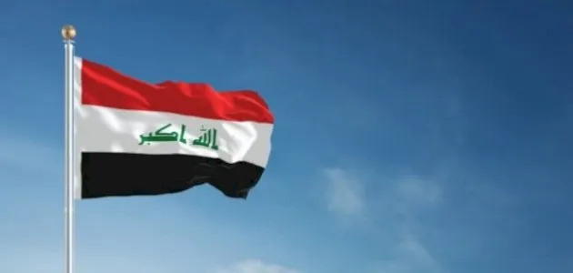Iraqi Foreign Ministry rejects the Turkish attacks