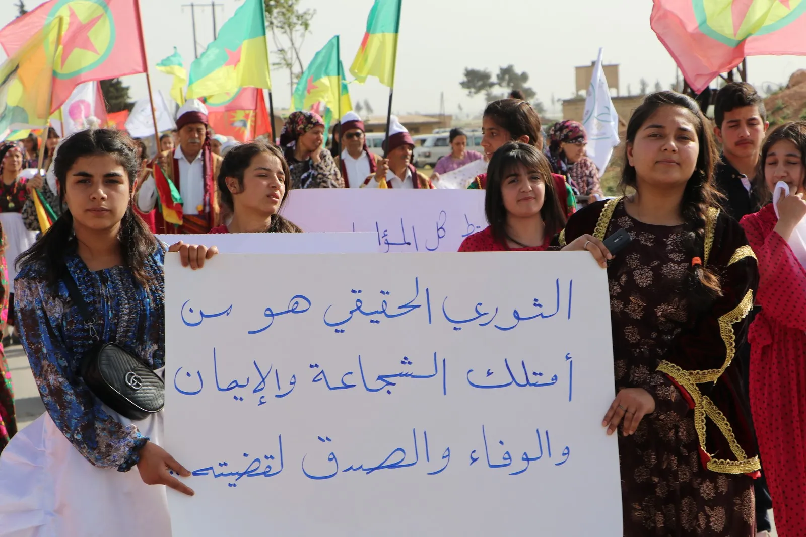​​​​​​​Demonstration in Al-Shahba to condemn attacks of Turkish occupation against Guerilla resistance