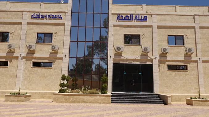 ​​​​​​​Mustafa: Our health centers are fully prepared during emergency
