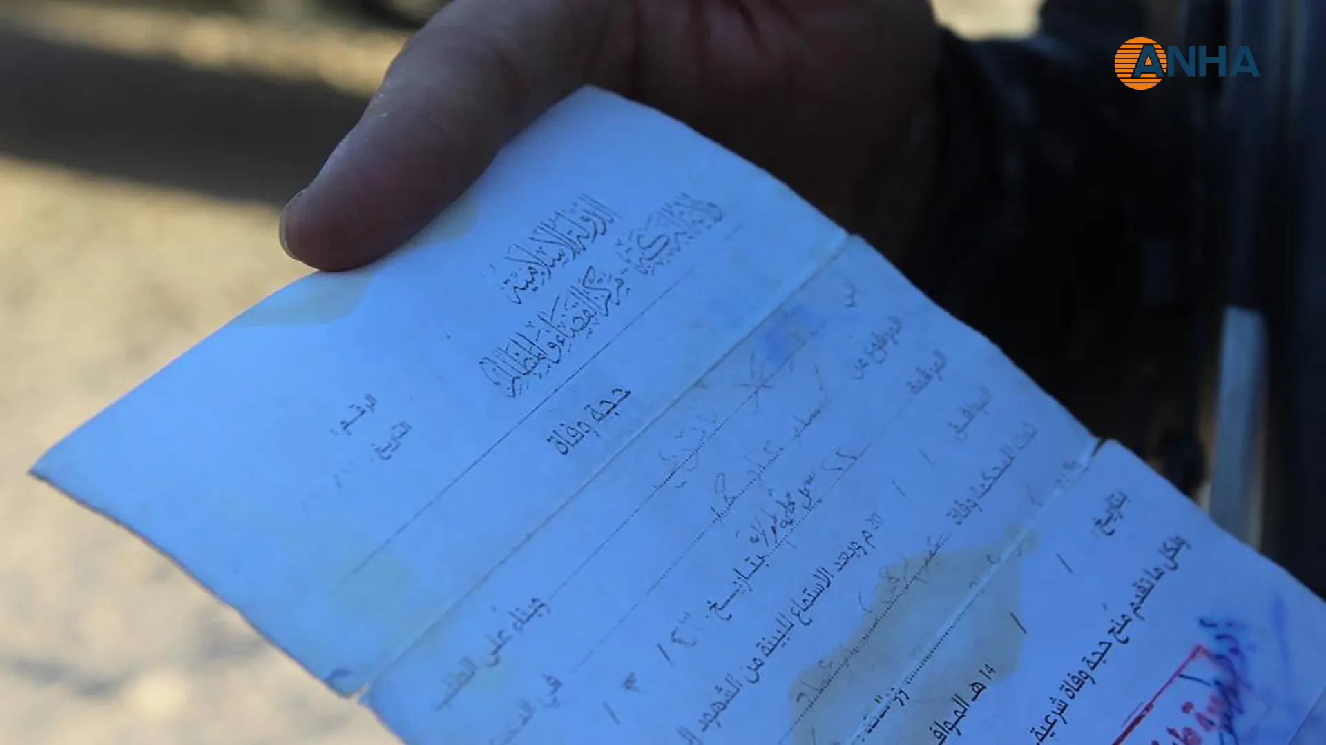 ​​​​​​​Fifth day of "Humanity and Security" campaign: Finding documents, ISIS currency
