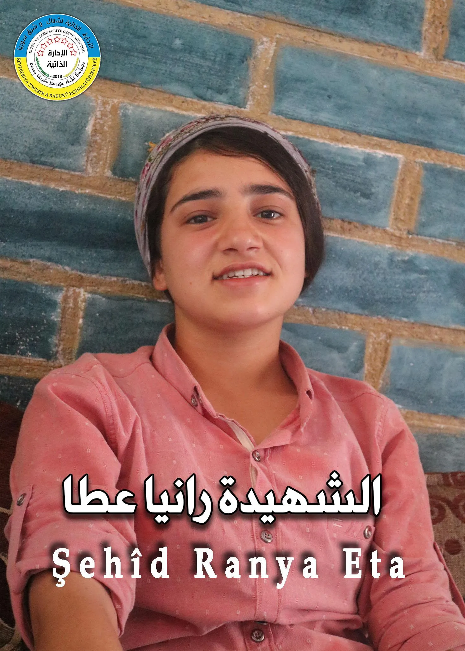AANES: 4 female martyrs in Turkish attack on United Nations Educational Center for Girls