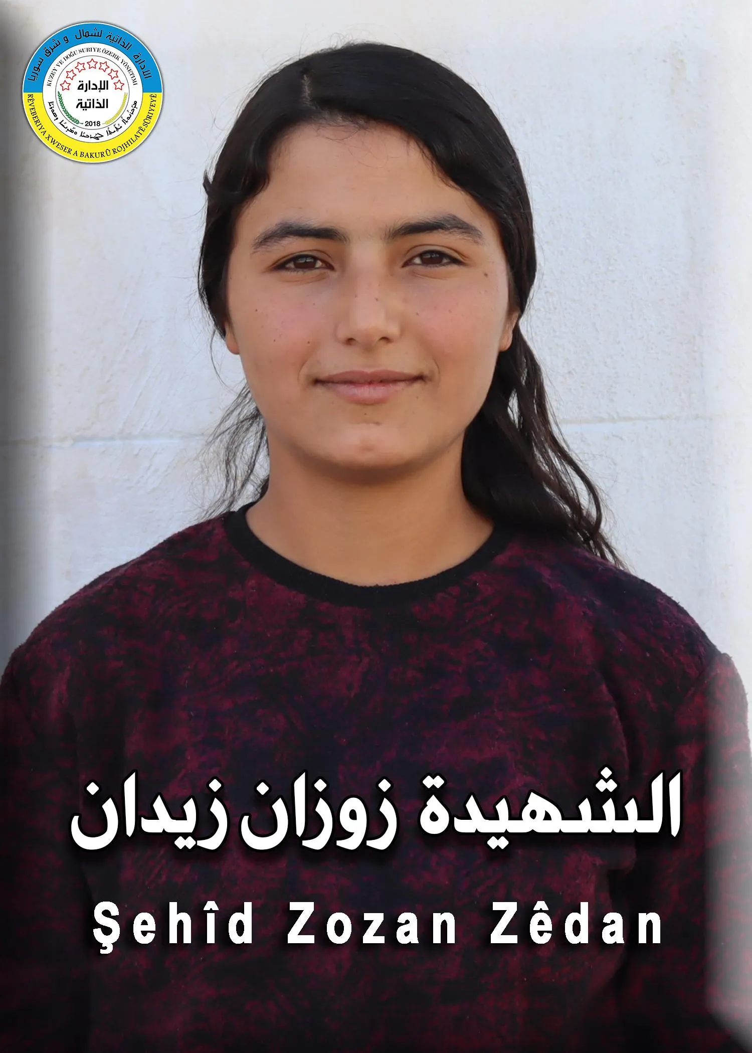 AANES: 4 female martyrs in Turkish attack on United Nations Educational Center for Girls