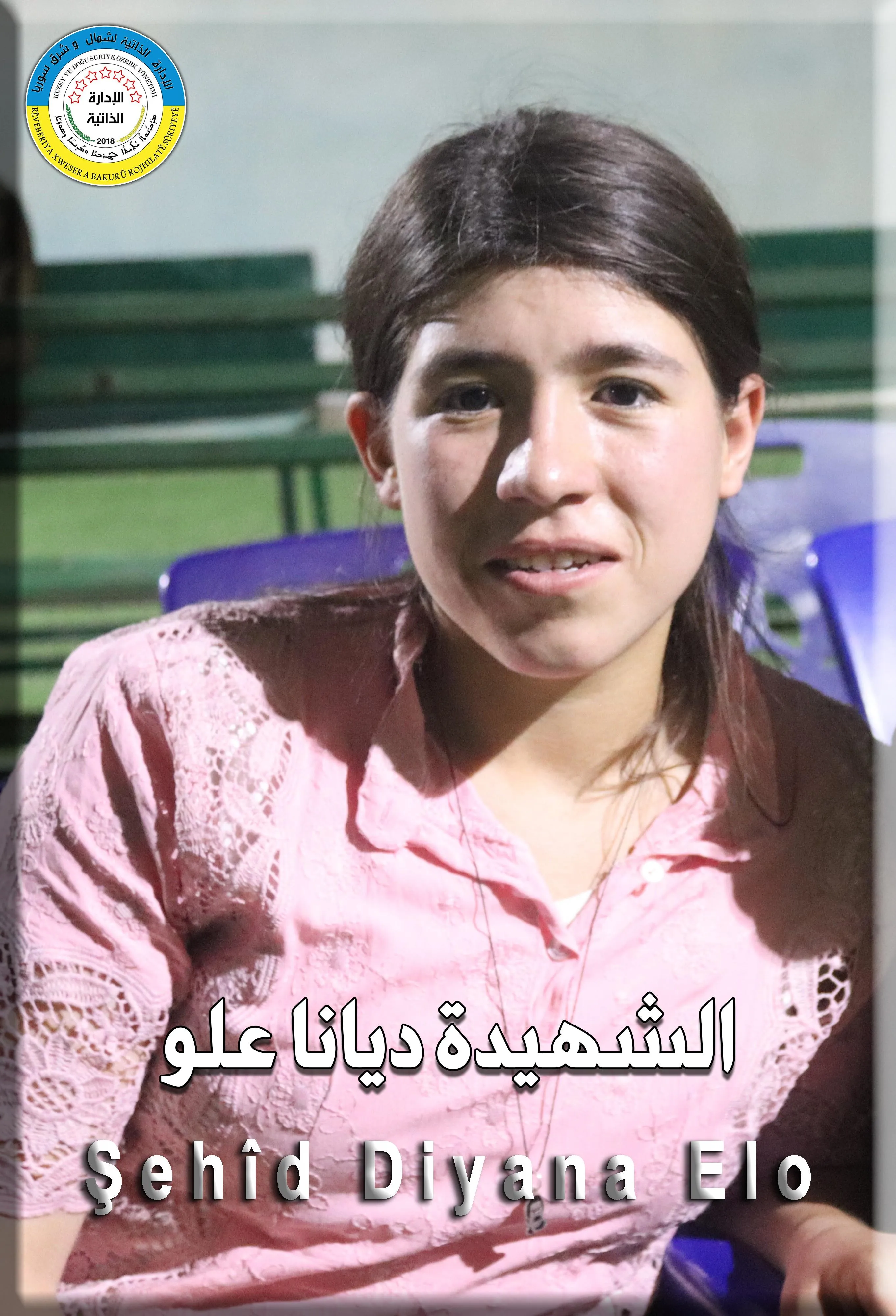 AANES: 4 female martyrs in Turkish attack on United Nations Educational Center for Girls