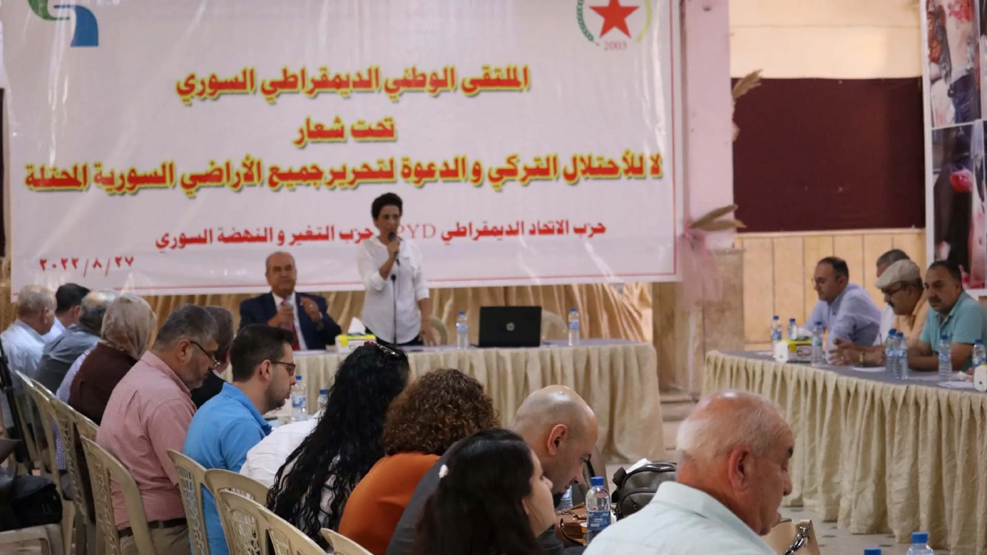 PYD and Syrian Change and Renaissance Party launch dialogue forum to unite positions against Turkish occupation