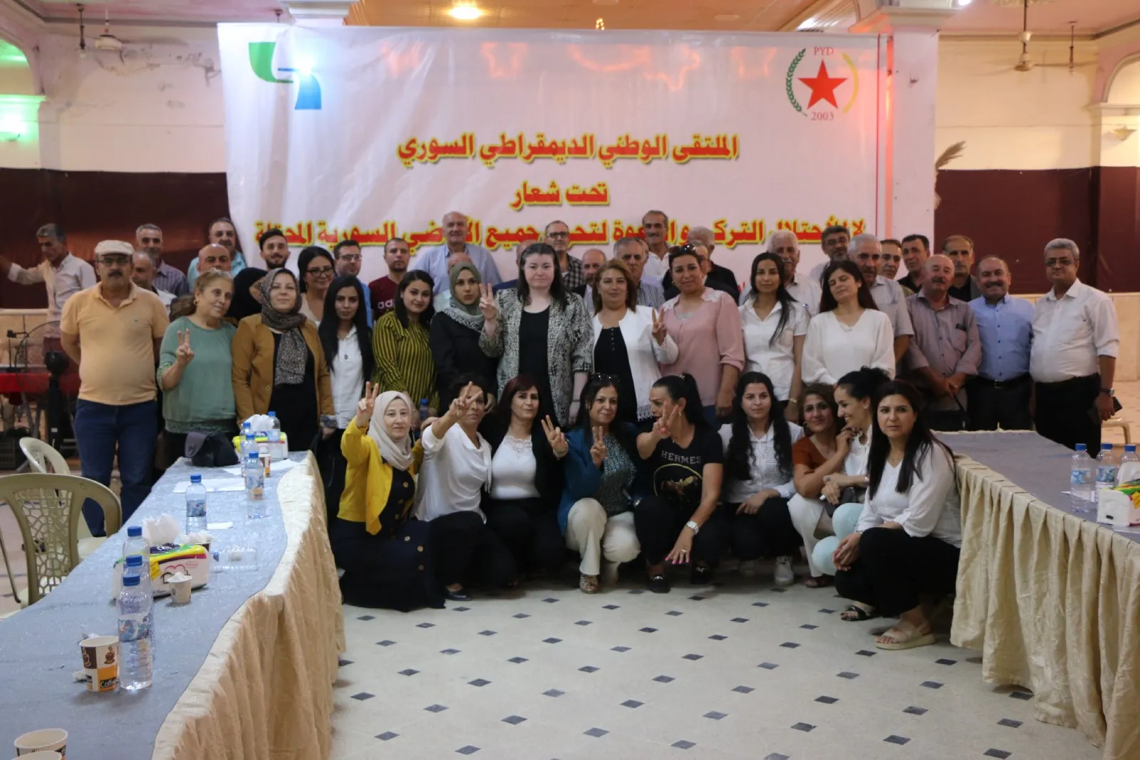 Work of Syrian National Democratic Forum concluded by final statement